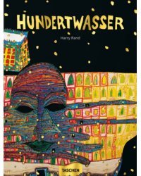 Hundertwasser