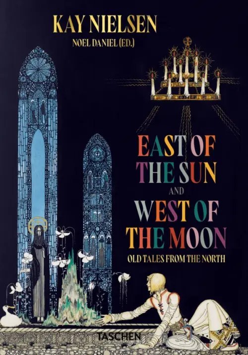 Kay Nielsen. East of the Sun and West of the Moon