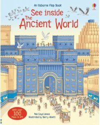 See Inside The Ancient World