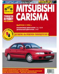 Mitsubishi Carisma. Выпуск с 1995 г. Руководство по эксплуатации, техническому обслуживанию и ремонту