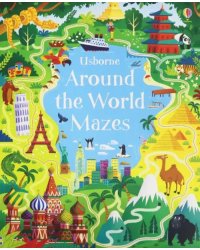 Around the World Mazes