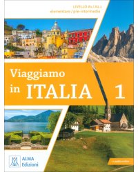 Viaggiamo in Italia 1. A1-A2.1 + audio online