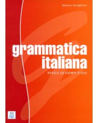 Grammatica italiana