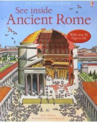 Ancient Rome