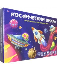 Игра Космический вихрь