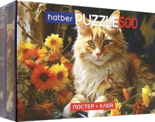 Puzzle-500 + Постер Рыжий котик