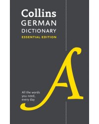 German Essential Dictionary