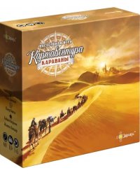 Игра настольная Картавентура Караваны