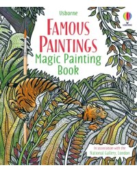 Famous Paintings. Magic Painting Book