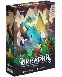 Игра настольная Виварий