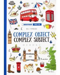Complex Object. Complex Subject
