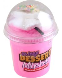 Slime Dessert Milkshake, розовый