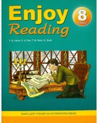 Английский язык. 8 класс. Enjoy Reading-8. Книга для чтения