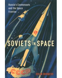 Soviets in Space. Russia’s Cosmonauts and the Space Frontier