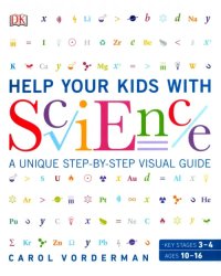 Help Your Kids with Science. A Unique Step-by-Step Visual Guide, Revision and Reference