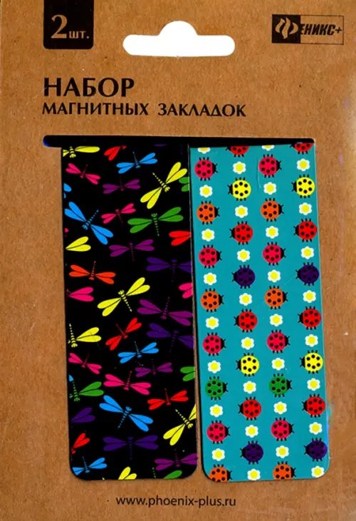 Набор из 2-х магнитных закладок для книг &quot;Мир природы&quot; (44666)