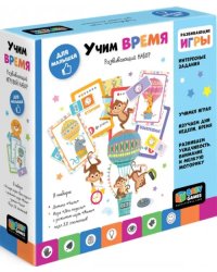 Baby Games. Дни недели+домино Часы