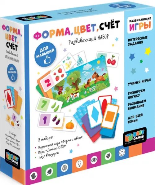 Baby Games. Форма, цвет + домино