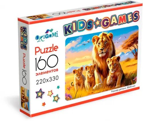 Kids Games. Пазл-160. Львы