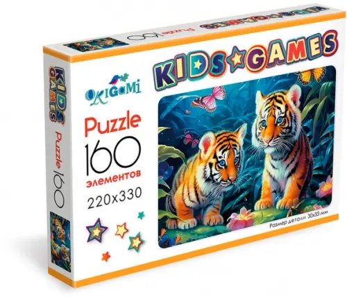 Kids Games. Пазл-160. Тигрята