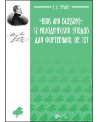 Buds and Blossoms. 12 мелодических этюдов для фортепиано, ор. 107. Ноты