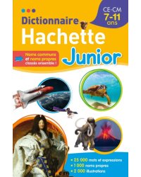 Dictionnaire Hachette Junior