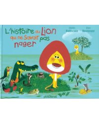 L'histoire du lion qui ne savait pas nager