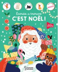 Ecoute et trouve - C'est Noël !