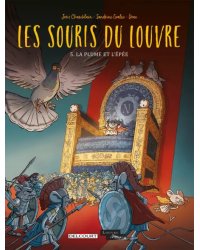 Les Souris du Louvre. Tome 5. La plume et l'épée