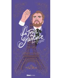 La tour de Gustave