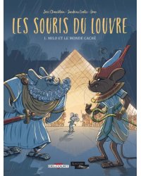 Les Souris du Louvre. Tome 1. Milo et le monde caché