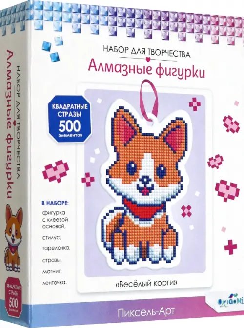 Алмазная фигурка с магнитом Весёлый корги