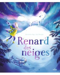 Renard des neiges