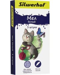 Мел белый &quot;Пластилиновая коллекция&quot; (3 штуки) ( 882082-03)