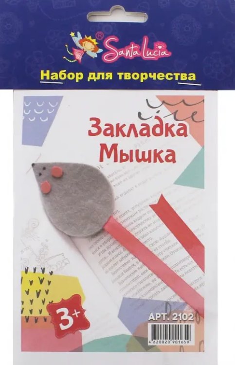 Закладка &quot;Мышка&quot; (2102)