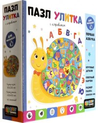 Baby Games. Пазл с алфавитом. Улитка