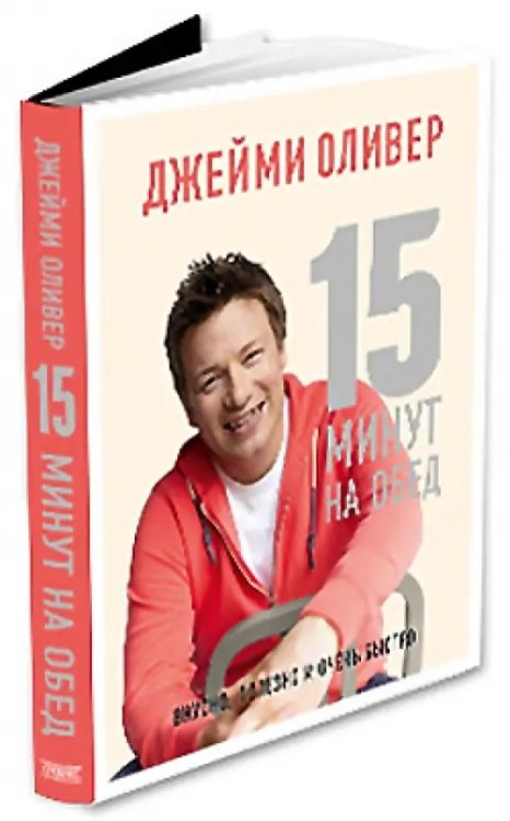 15 минут на обед. Вкусно, полезно и очень быстро