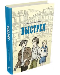 Выстрел