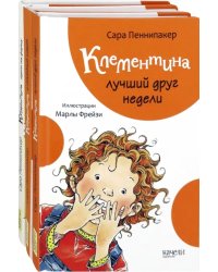 Клементина. Приключения продолжаются. Комплект из 3-х книг