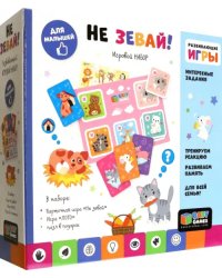 Baby Games. Набор игр. Не зевай, лото