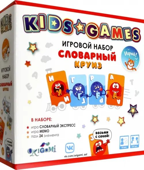 Kids Games. Набор игр. Словарный круиз