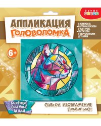 Сверкающая мозаика. Головоломка. Кошка