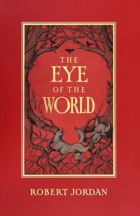 The Eye of The World