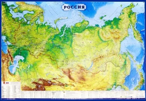 Карта настенная &quot;Россия&quot; 1,57х1,07 (КН61)