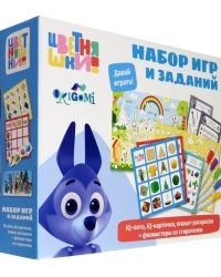 Цветняшки. Набор игр 3 в 1. Развиваем интеллект