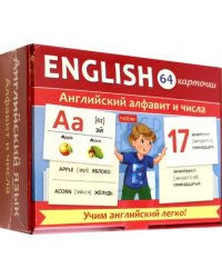 Игра развивающая Английский алфавит и числа, 64 карточки