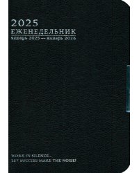 Еженедельник датированный на 2025 год Шеврет глосс. Чёрный, 80 листов, А6+