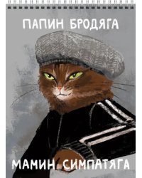 Блокнот Слово котана, 60 листов, А6, клетка