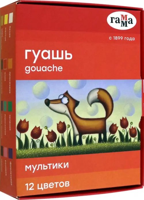 Гуашь &quot;Мультики&quot;, 12 цветов