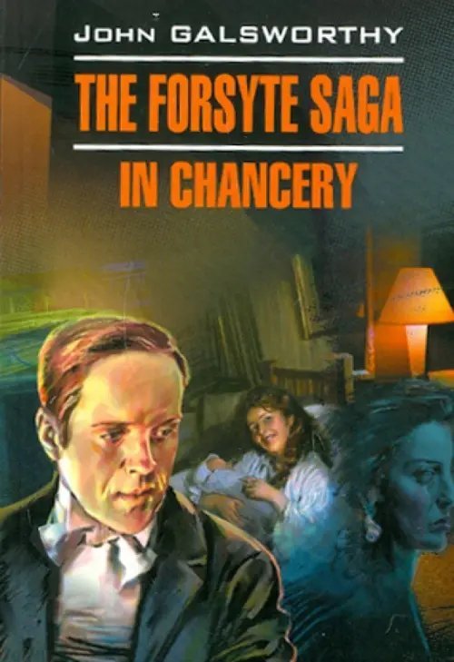 The forsyte saga. In Chancery